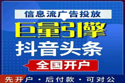 某行业巨头如何通过百度推广开户提升品牌影响力